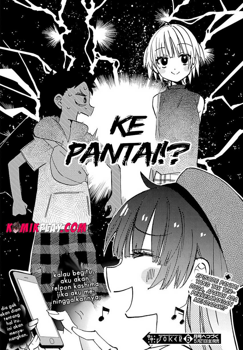 Hajimete no Suwa-san Chapter 9 Gambar 23