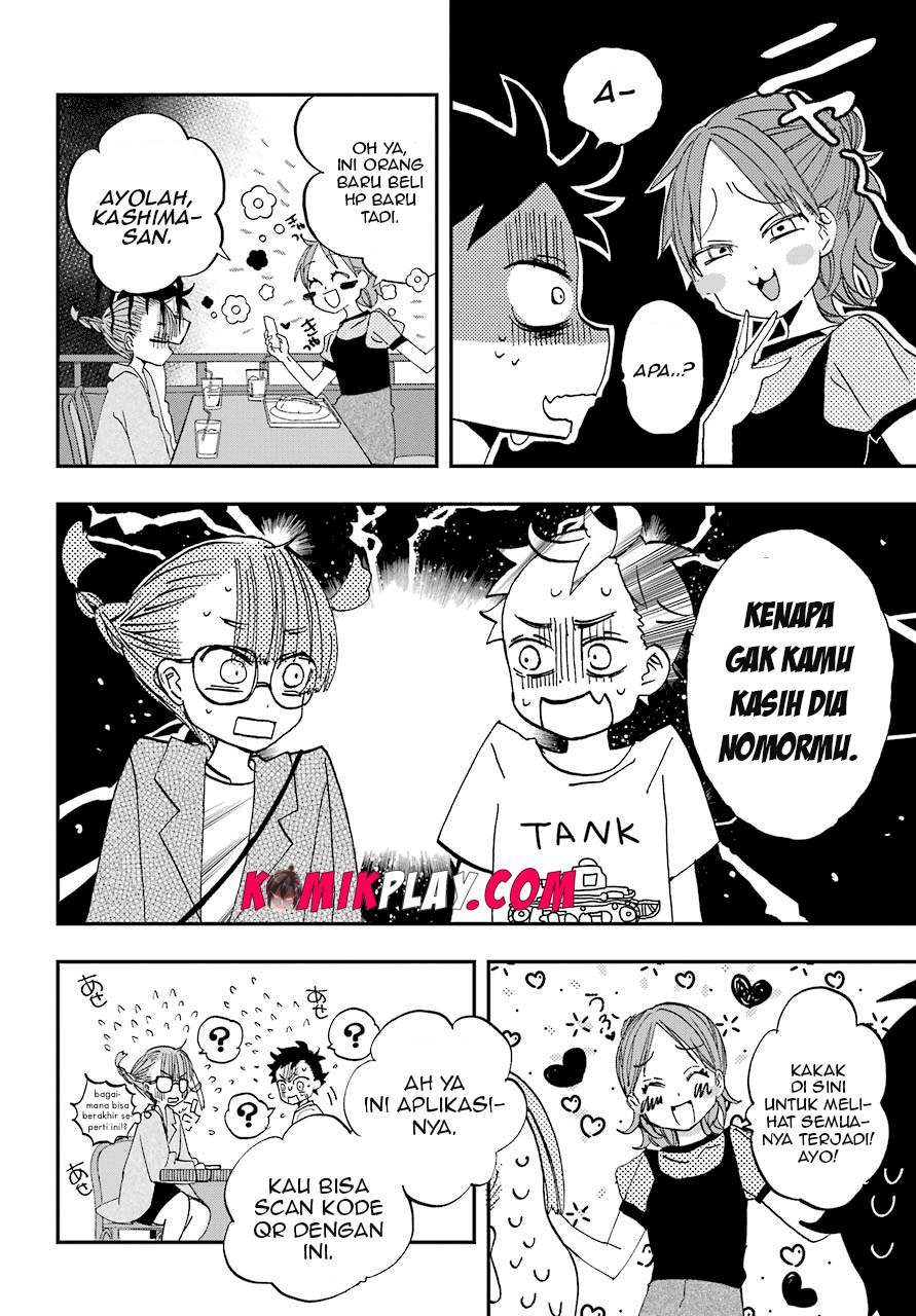 Hajimete no Suwa-san Chapter 8 Gambar 15