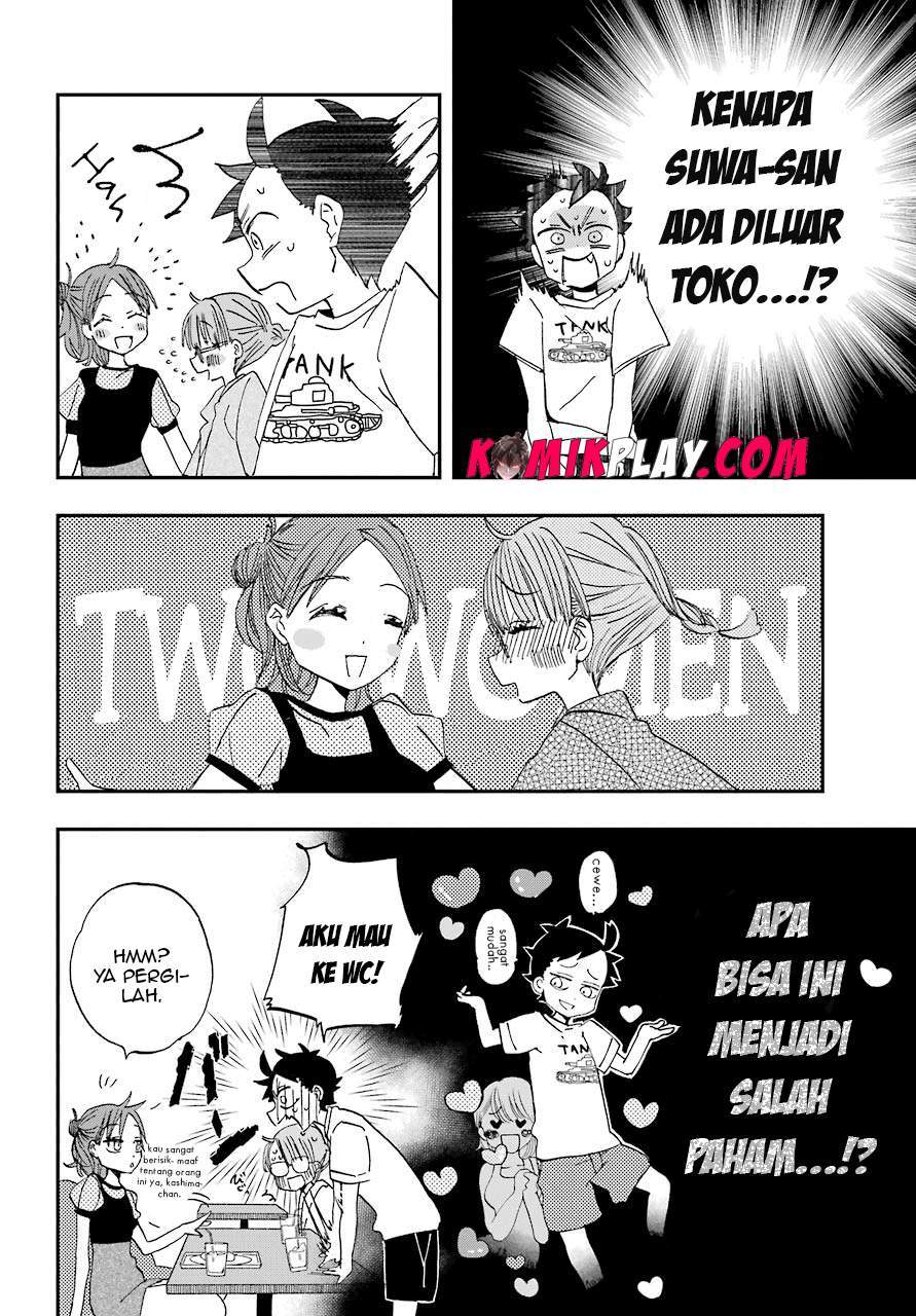 Hajimete no Suwa-san Chapter 8 Gambar 17