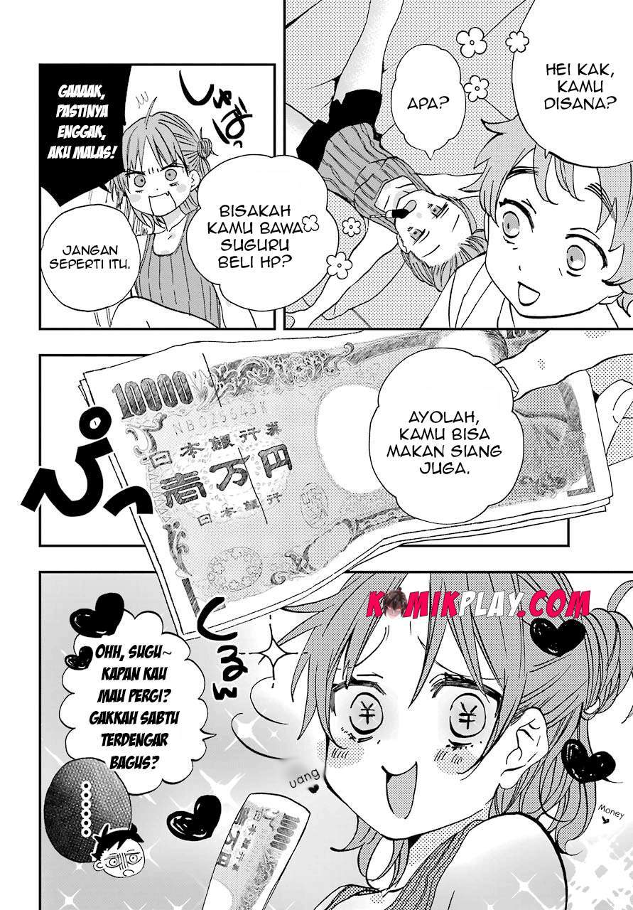 Hajimete no Suwa-san Chapter 8 Gambar 7