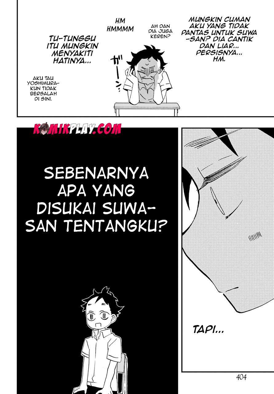 Hajimete no Suwa-san Chapter 6 Gambar 10