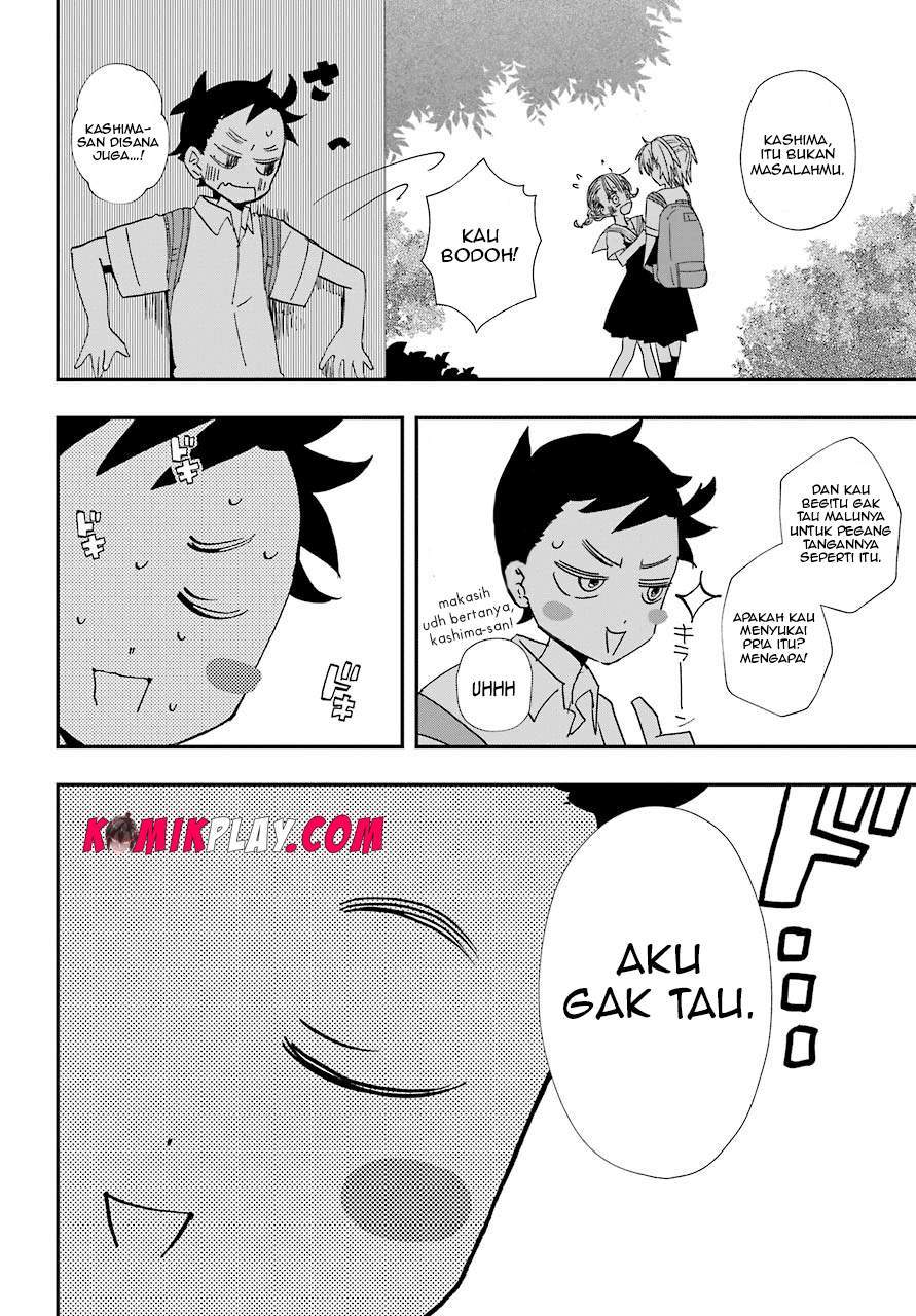 Hajimete no Suwa-san Chapter 6 Gambar 14