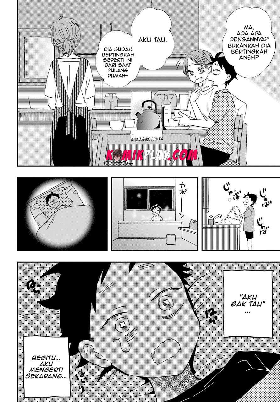 Hajimete no Suwa-san Chapter 6 Gambar 20