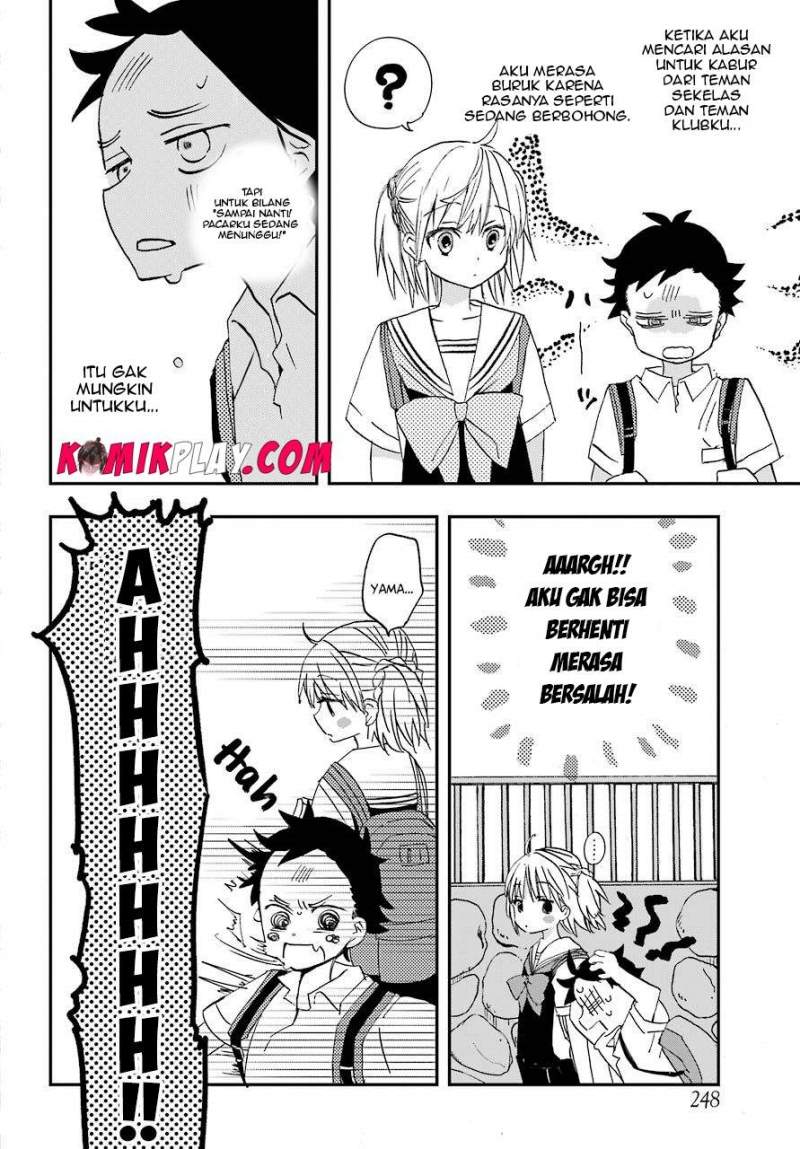 Hajimete no Suwa-san Chapter 5 Gambar 8