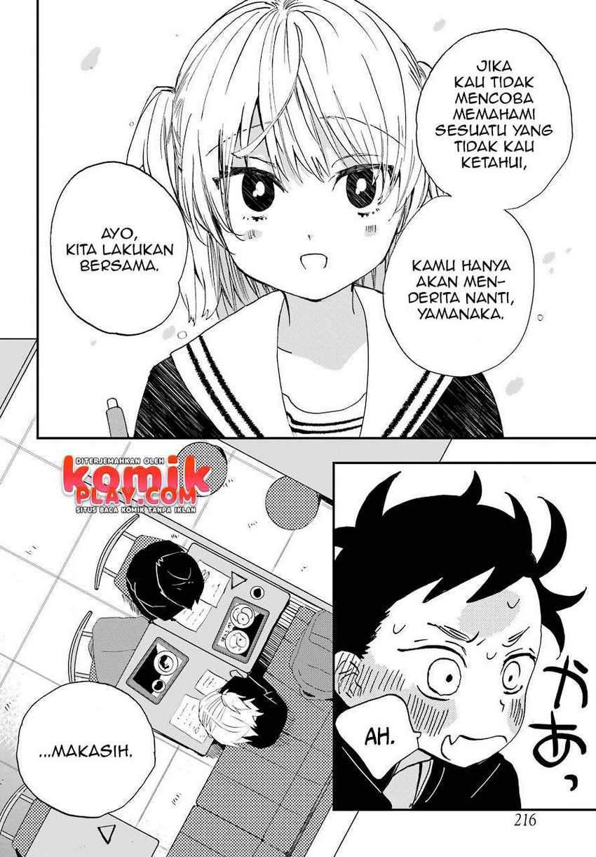 Hajimete no Suwa-san Chapter 4 Gambar 14