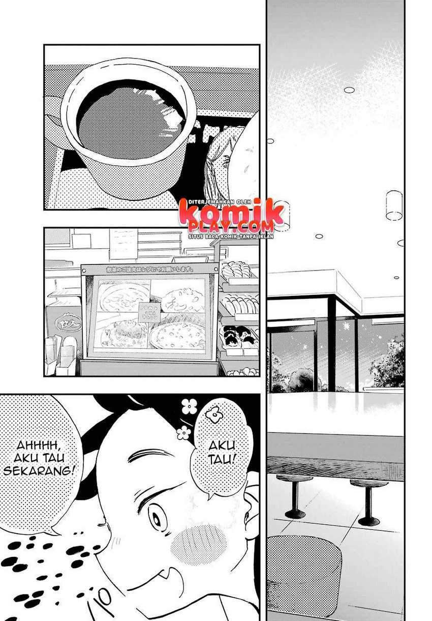 Hajimete no Suwa-san Chapter 4 Gambar 15