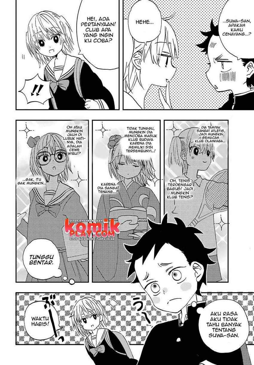 Hajimete no Suwa-san Chapter 3 Gambar 6