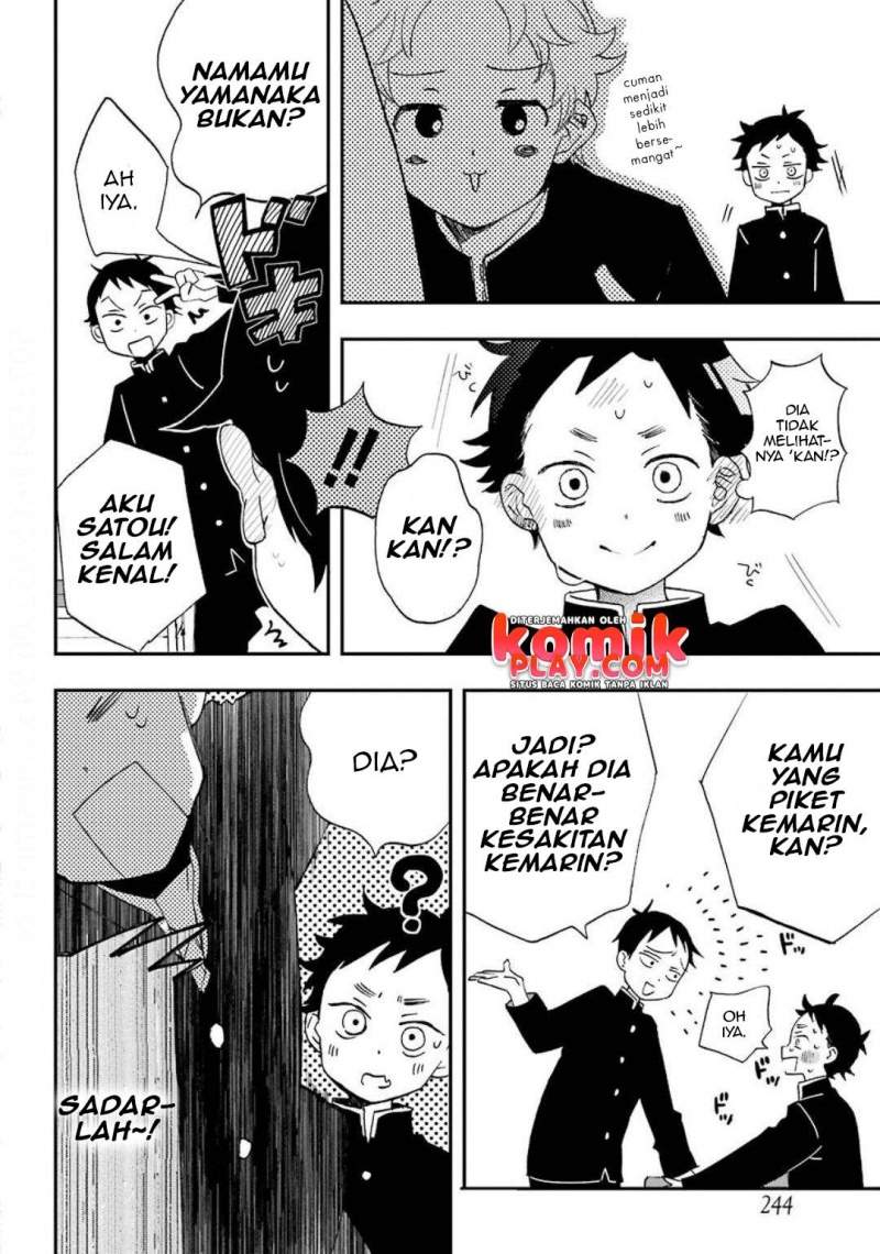Hajimete no Suwa-san Chapter 2 Gambar 5