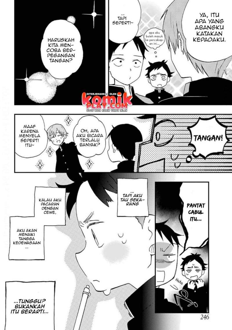 Hajimete no Suwa-san Chapter 2 Gambar 7