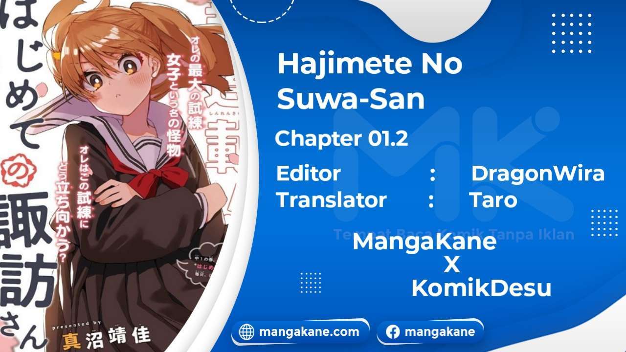 Baca Komik Hajimete no Suwa-san Chapter 1.2 Gambar 1