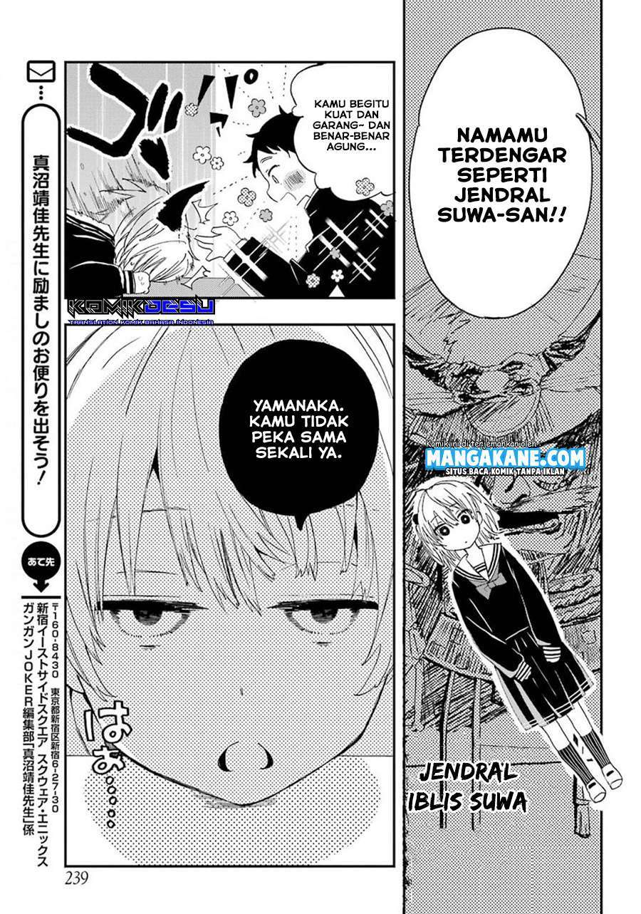 Hajimete no Suwa-san Chapter 1.2 Gambar 17