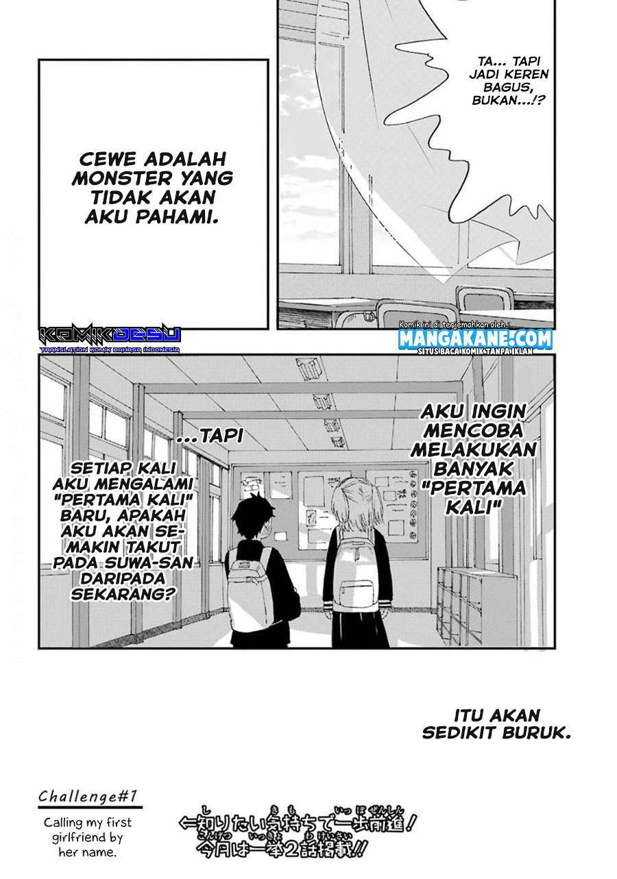 Hajimete no Suwa-san Chapter 1.2 Gambar 18