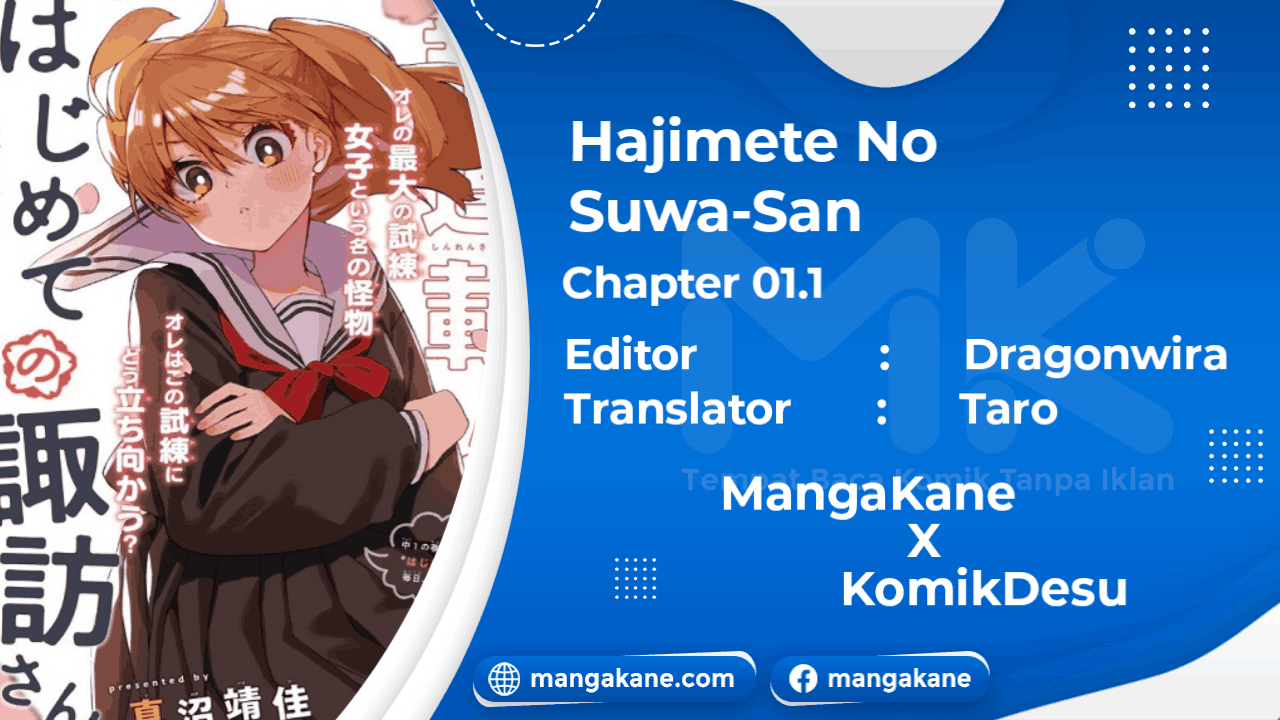 Baca Komik Hajimete no Suwa-san Chapter 1.1 Gambar 1