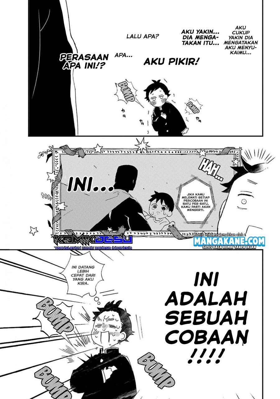 Hajimete no Suwa-san Chapter 1.1 Gambar 11