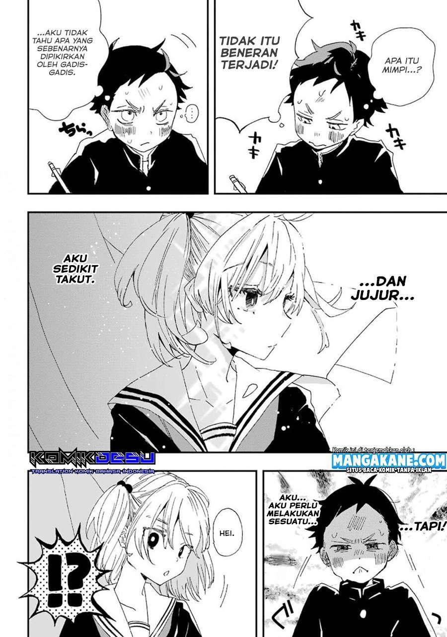 Hajimete no Suwa-san Chapter 1.1 Gambar 16