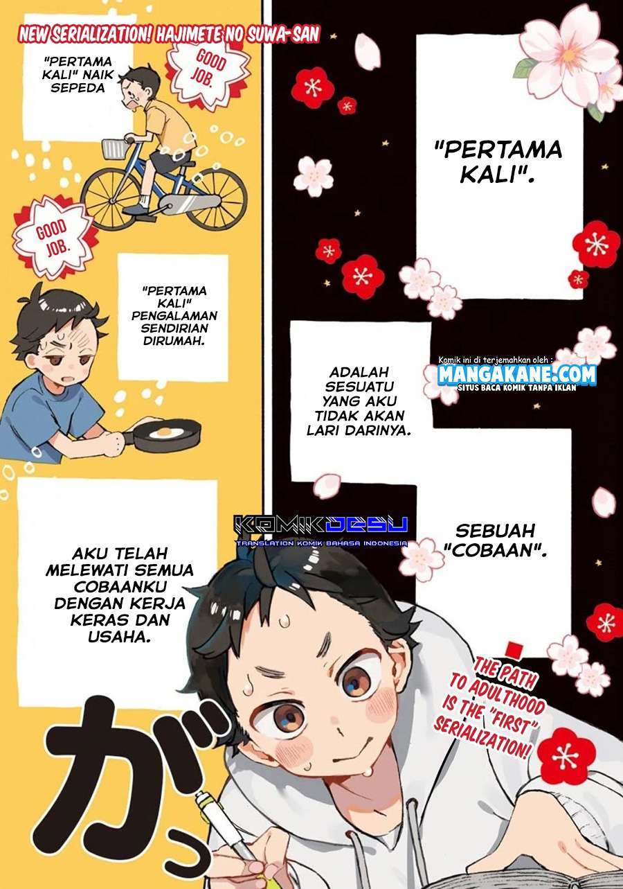 Hajimete no Suwa-san Chapter 1.1 Gambar 3