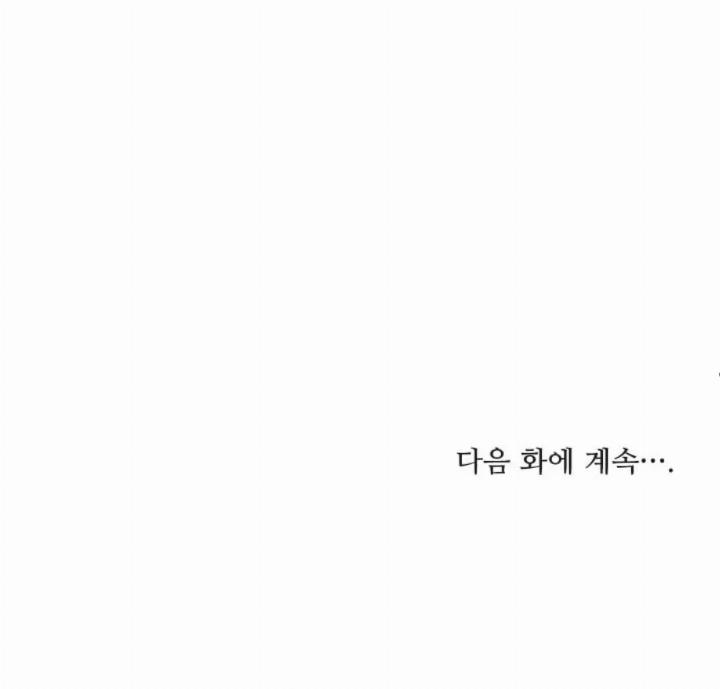 Pure Love of a Man Chapter 24 Gambar 82