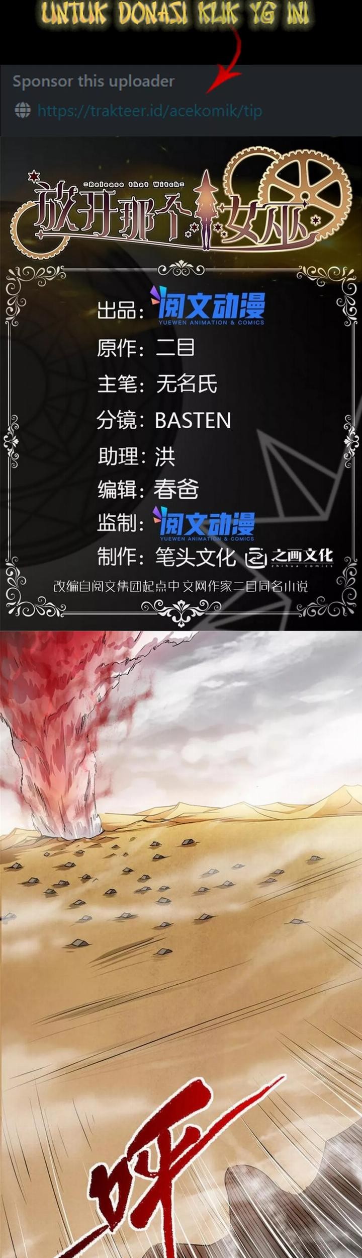 Baca Komik Release That Witch Chapter 439 Gambar 1