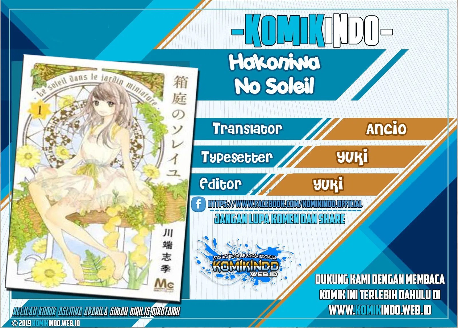 Baca Komik Hakoniwa no Soleil Chapter 04 Gambar 1