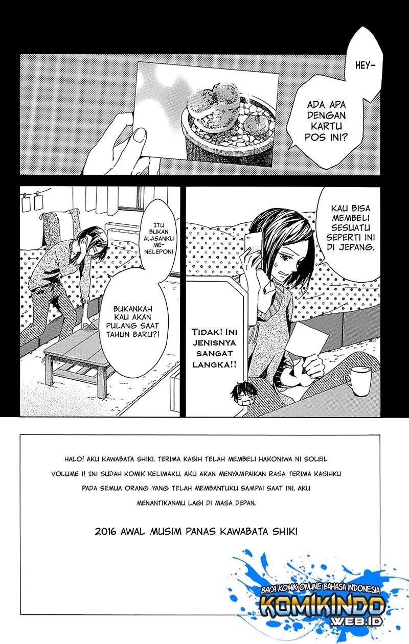 Hakoniwa no Soleil Chapter 04 Gambar 3