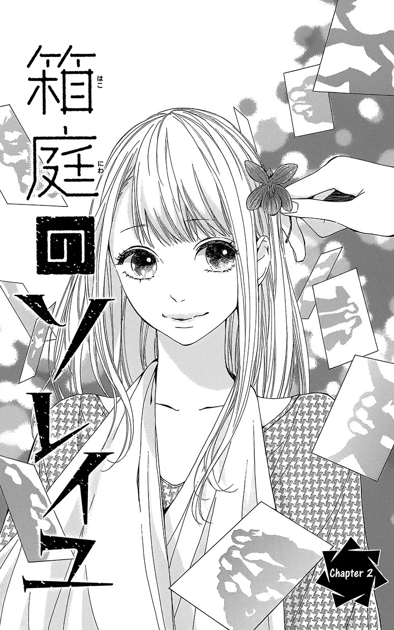 Baca Hakoniwa no Soleil Chapter 02 Gambar 2