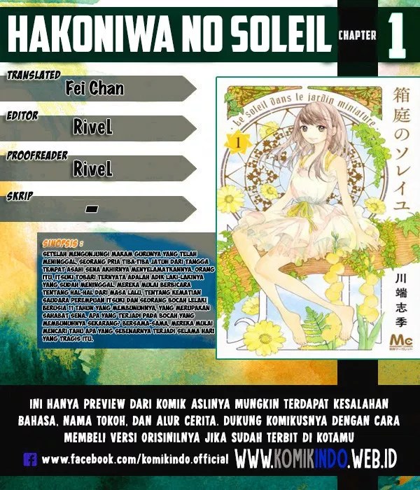 Baca Komik Hakoniwa no Soleil Chapter 01 Gambar 1