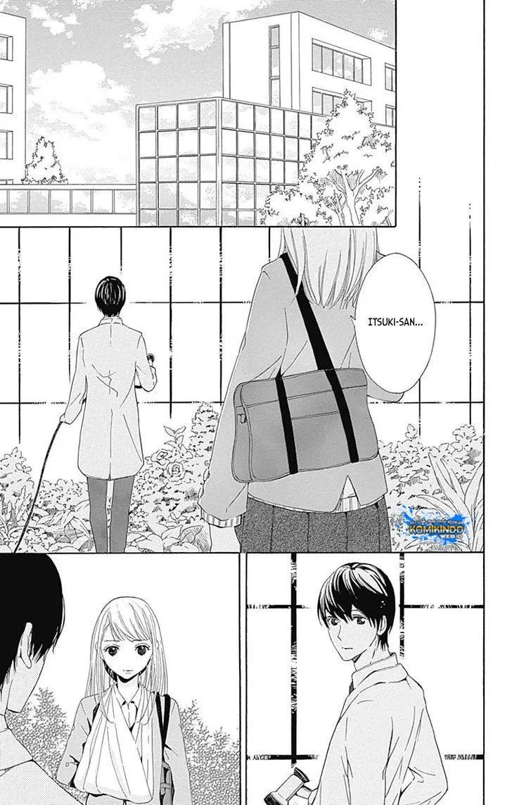 Hakoniwa no Soleil Chapter 01 Gambar 57