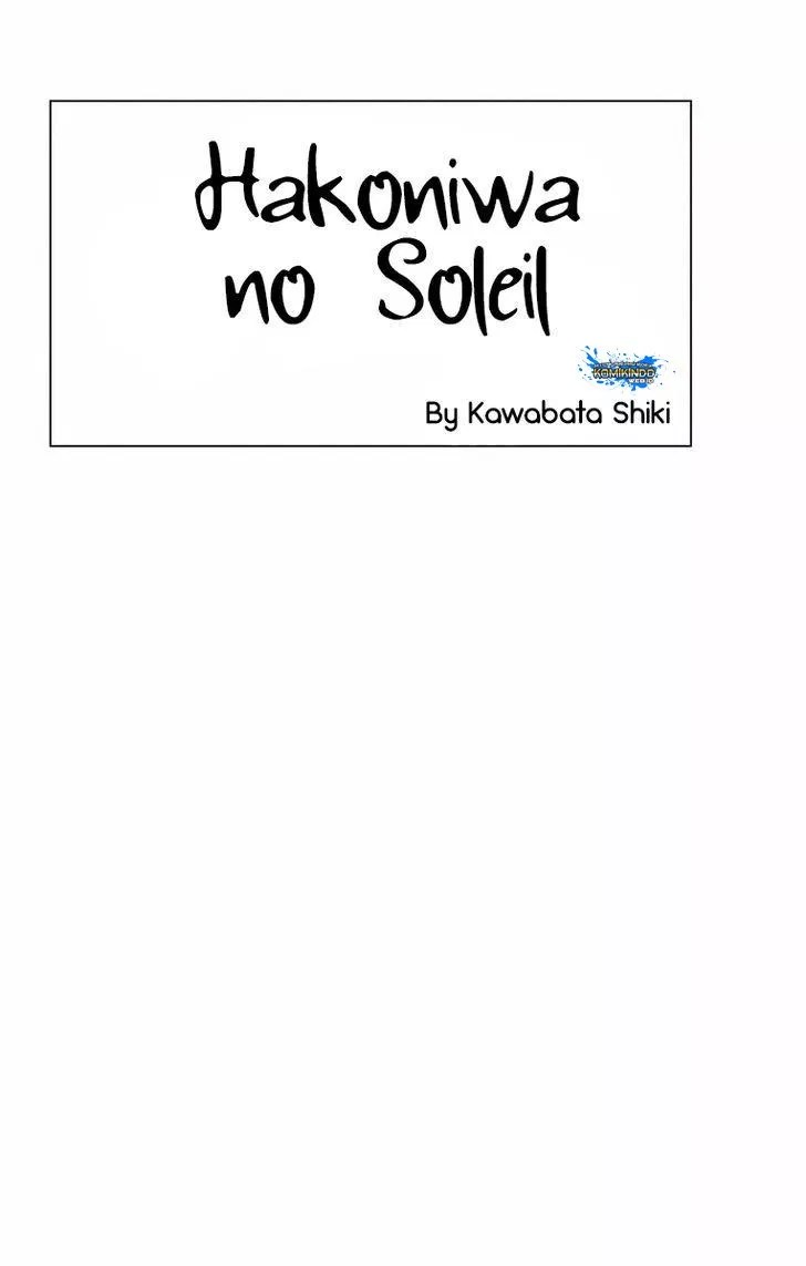 Hakoniwa no Soleil Chapter 01 Gambar 7