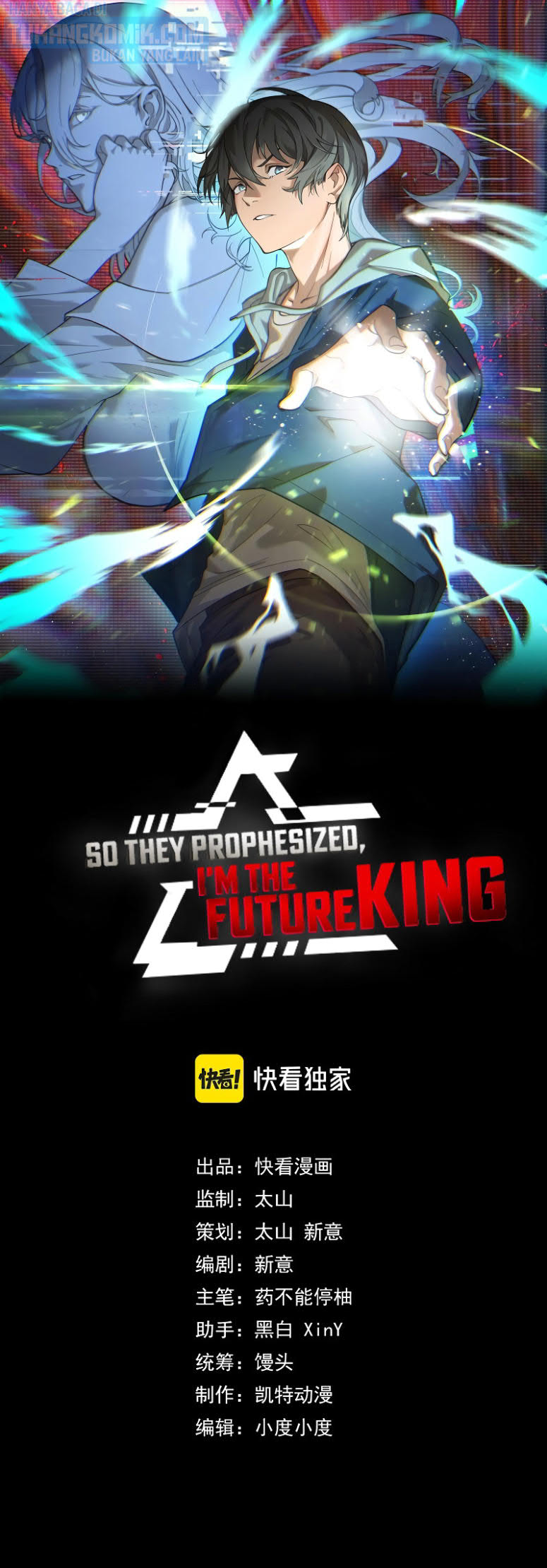 Baca Komik I’m The Future King Chapter 21 Gambar 1