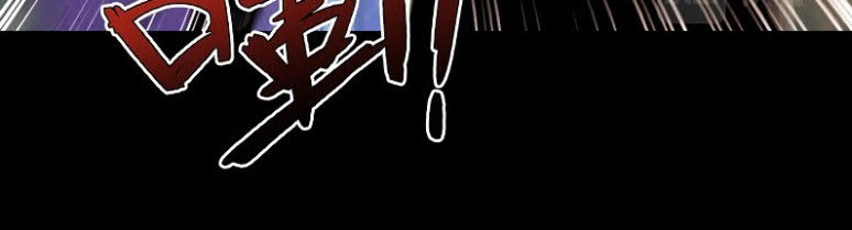 I’m The Future King Chapter 21 Gambar 14