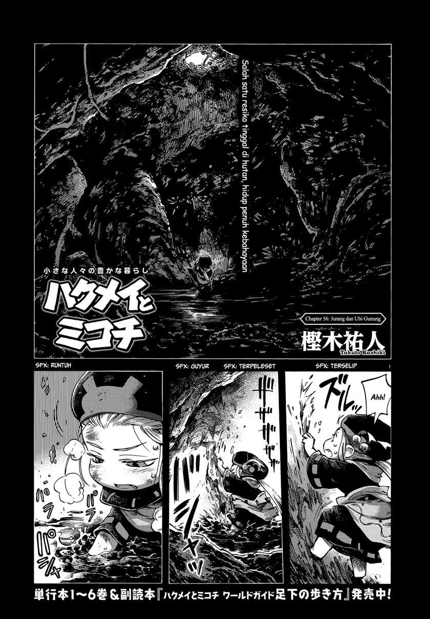 Baca Komik Hakumei to Mikochi Chapter 56 Gambar 1