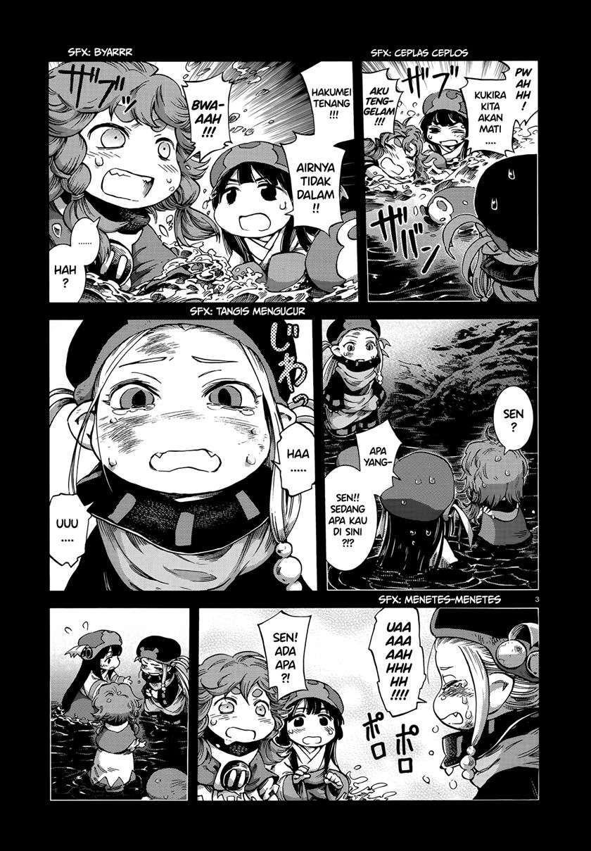 Hakumei to Mikochi Chapter 56 Gambar 3