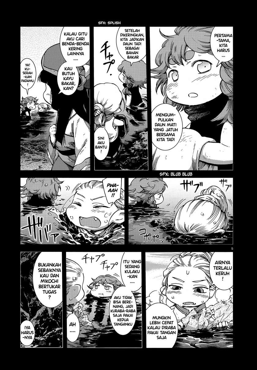 Hakumei to Mikochi Chapter 56 Gambar 5