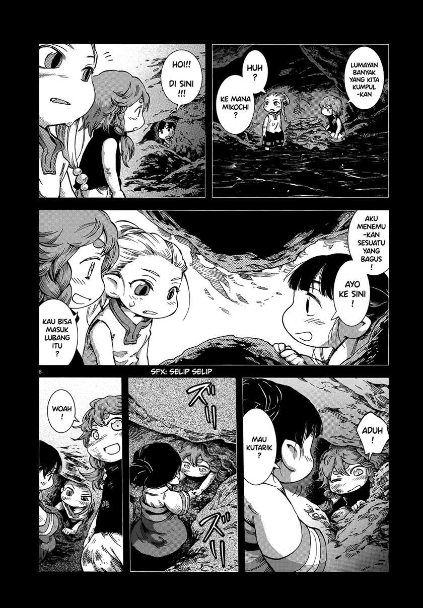 Hakumei to Mikochi Chapter 56 Gambar 6