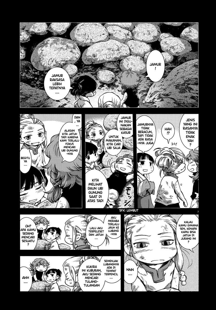 Hakumei to Mikochi Chapter 56 Gambar 7