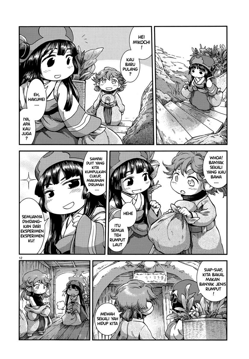 Hakumei to Mikochi Chapter 55 Gambar 12