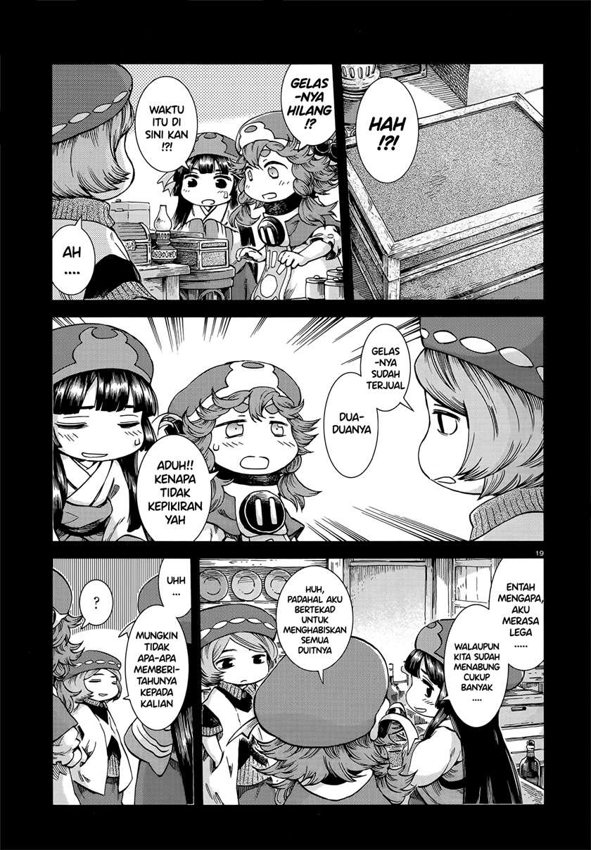 Hakumei to Mikochi Chapter 55 Gambar 19