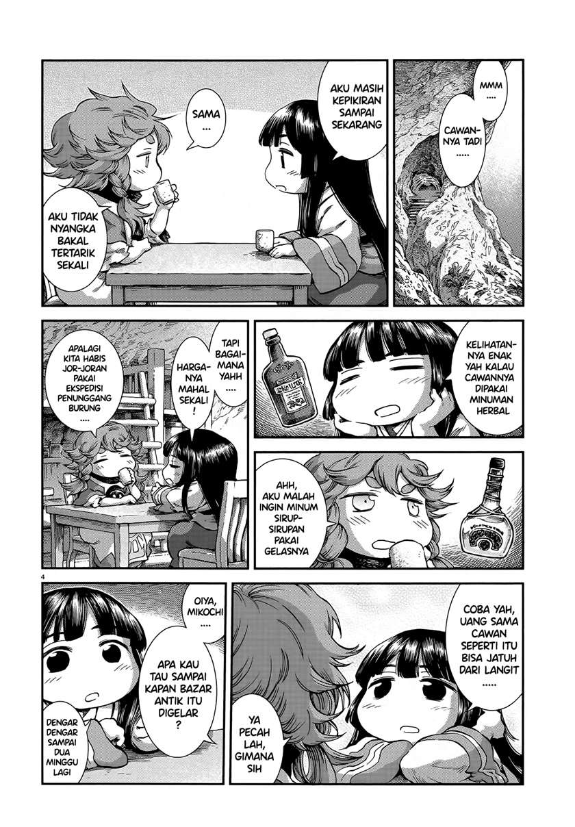 Hakumei to Mikochi Chapter 55 Gambar 4