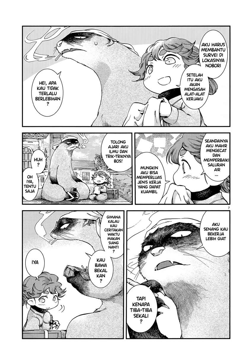 Hakumei to Mikochi Chapter 55 Gambar 7