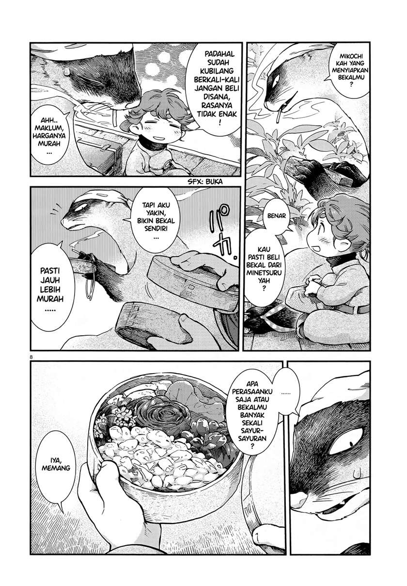 Hakumei to Mikochi Chapter 55 Gambar 8