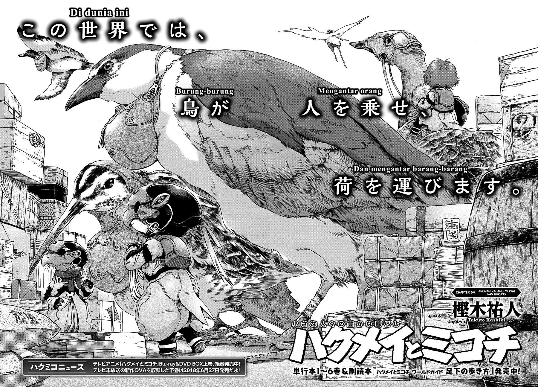 Baca  Hakumei to Mikochi Chapter 54 Gambar 2