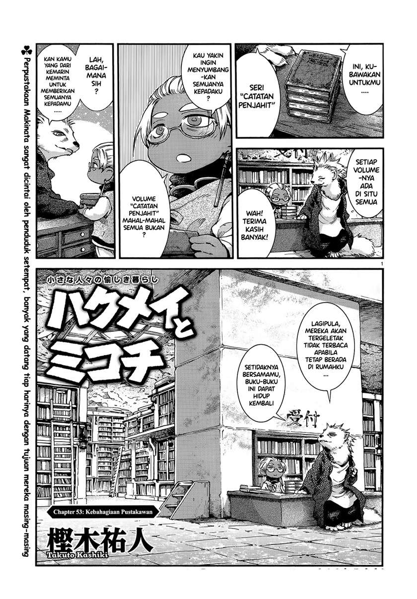 Baca Komik Hakumei to Mikochi Chapter 53 Gambar 1