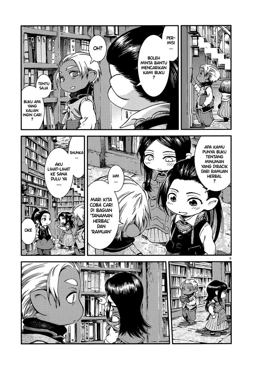 Hakumei to Mikochi Chapter 53 Gambar 5