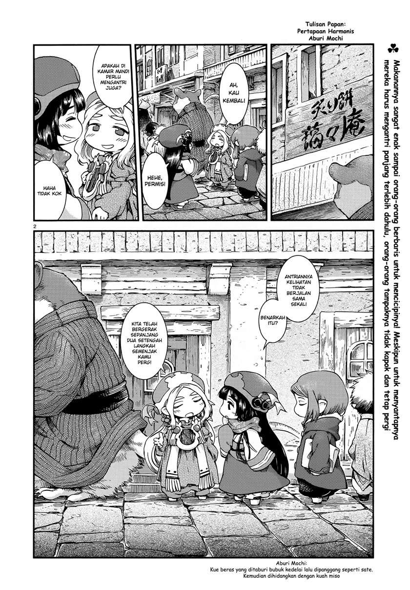 Baca Hakumei to Mikochi Chapter 52 Gambar 2