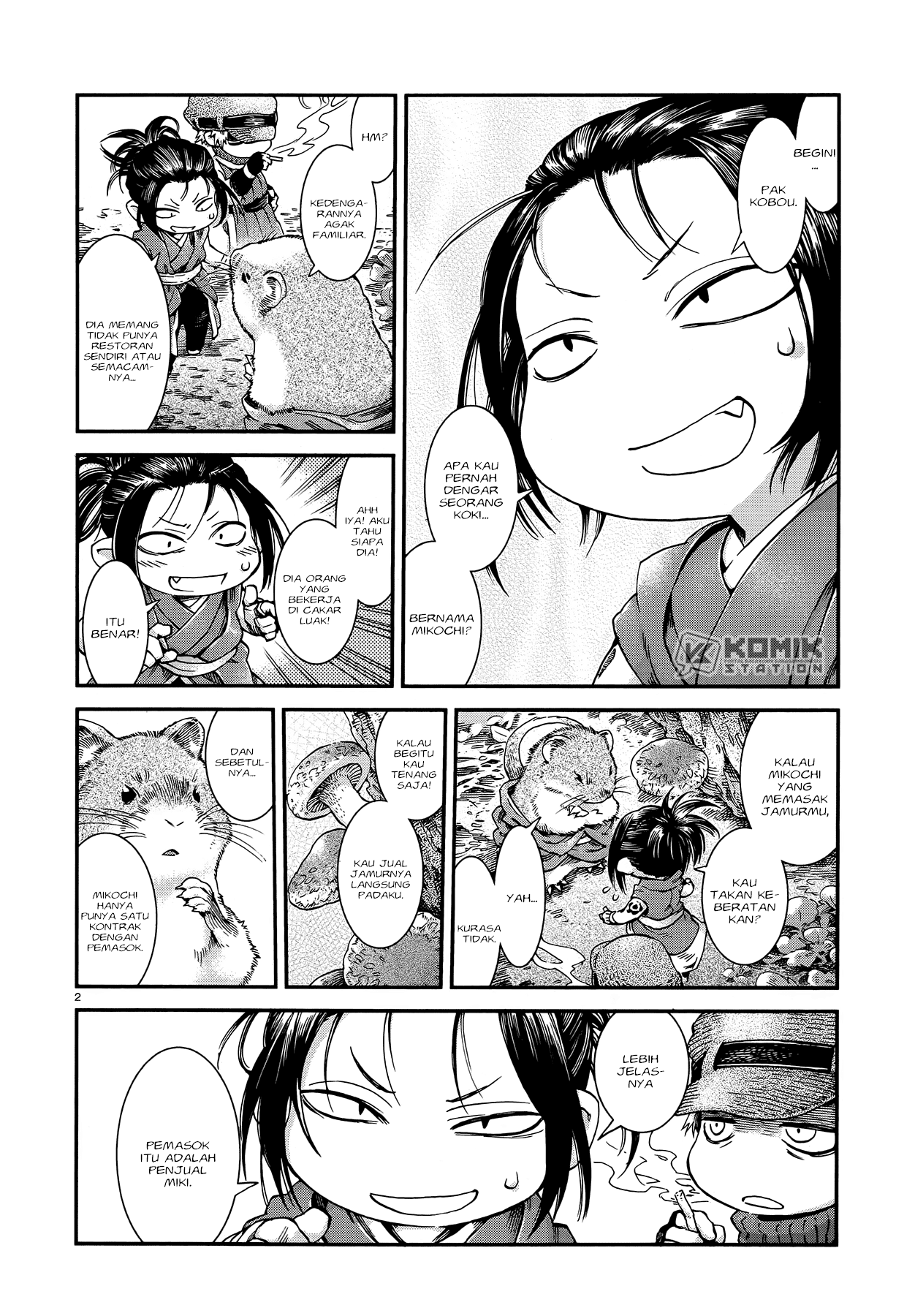 Hakumei to Mikochi Chapter 51 Gambar 3