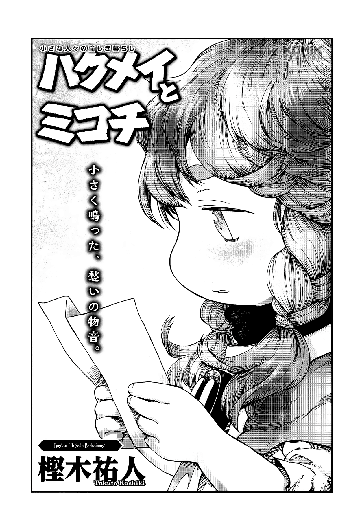 Baca  Hakumei to Mikochi Chapter 50 Gambar 2