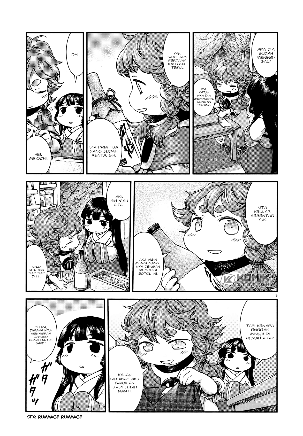 Hakumei to Mikochi Chapter 50 Gambar 4