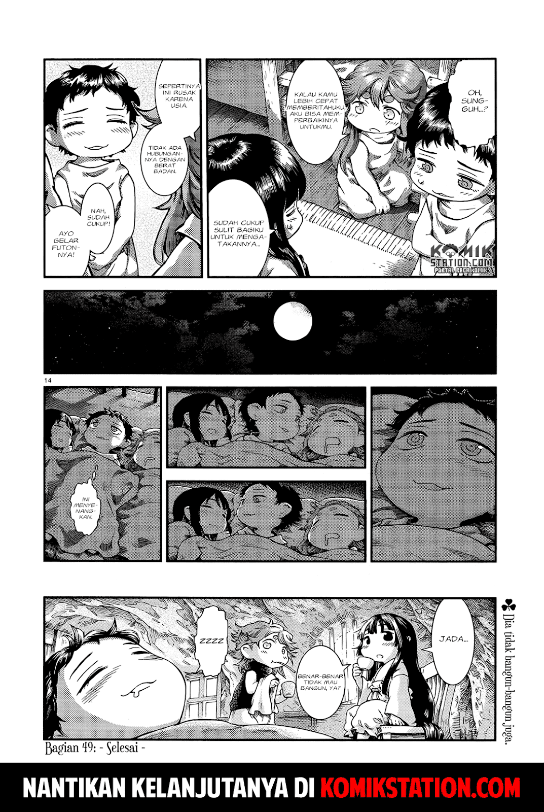 Hakumei to Mikochi Chapter 49 Gambar 16