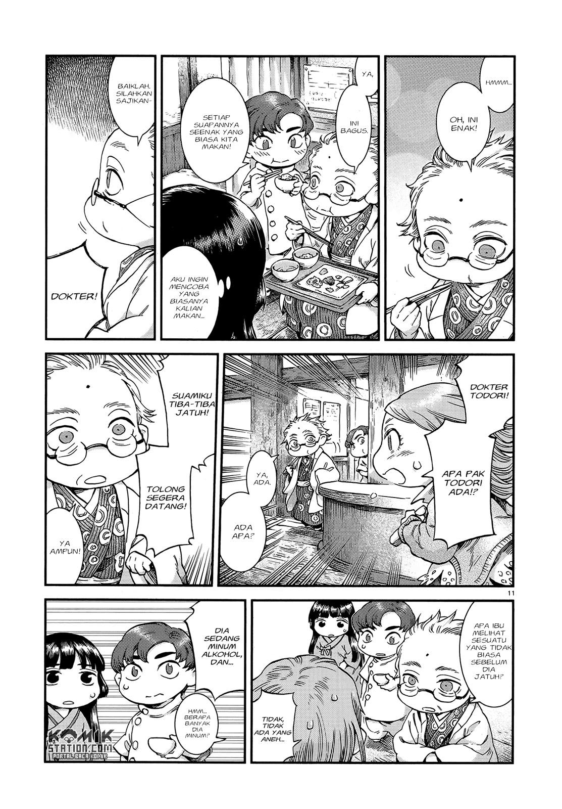 Hakumei to Mikochi Chapter 48 Gambar 13