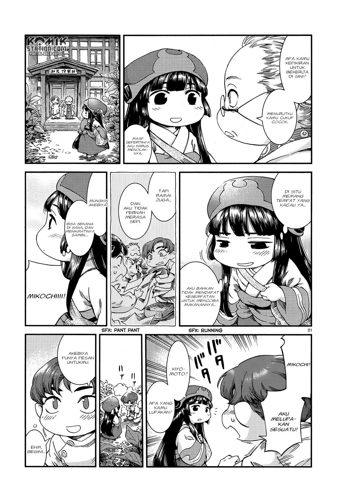 Hakumei to Mikochi Chapter 48 Gambar 23